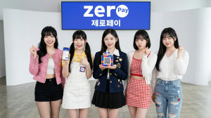 AI 걸그룹 스위티즈가 제로페이 홍보대사에 위촉됐다