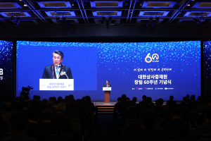 대한상사중재원 신현윤 원장이 개회사를 하고 있다