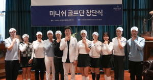강정호 미니쉬테크놀로지 대표(가운데)와 미니쉬골프단 소속 선수들이 서울 강남구 미니쉬라운지 논현에서 열린 창단식에서 기념 촬영을 하고 있다