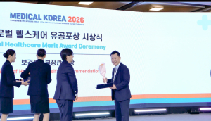 이명주 VIP성형외과 대표원장이 ‘2026 메디컬코리아 글로벌 헬스케어 유공포상 시상식’에서 정은경 보건복지부 장관으로부터 장관표창을 수여받고 있다