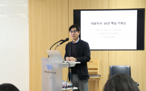 쿠콘 김종현 대표가 2025년 4분기 실적 및 2026년 전략을 설명하고 있다