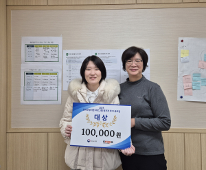 왼쪽부터 2025년 구직자 심리안정지원 위탁사업 후기공모전 대상 수상자, 김향숙 심리상담사
