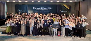 ‘2025 에피 어워드 코리아’ 시상식 모습