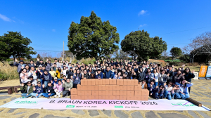 비브라운코리아가 3월 11일~13일 제주에서 ‘Korea Kickoff 2026’을 개최했다. 행사 마지막 날 제주 지역 농가와 연계한 천혜향 수확 봉사활동을 통해 임직원들이 직접 수확한 천혜향 10kg 30박스와 응원의 메시지를 성남시 내 장애인 복지시설과 노인정에 전달했다