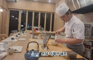 한국미디어일보가 2026년 ‘신뢰받는 외식업 분야 대상’ 수상자로 온담 이재선 셰프를 선정했다