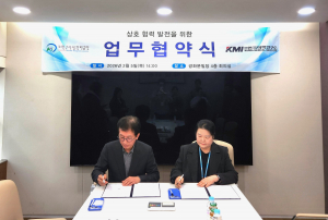 노원구시설관리공단 김주성 이사장(왼쪽)과 한국의학연구소 광화문센터 이화순 센터장이 업무협약을 체결하고 있다(사진=노원구시설관리공단)