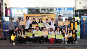 강남구중독관리통합지원센터가 서울강남경찰서 여성청소년과, 사단법인 답콕(DAPCOC)과 청년 마약 중독 예방 및 인식 개선 캠페인 ‘약한 건 너답지 않아’를 성공리에 진행했다