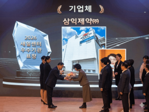 삼익제약 권영이 대표이사가 성평등가족부 장관 우수기관 표창을 수상하고 있다