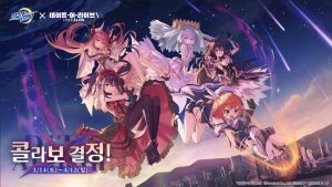 온라인 리치마작 게임 ‘마작일번가’가 인기 애니메이션 ‘데이트 어 라이브’와 컬래버레이션 업데이트를 진행하고 다양한 이벤트를 실시한다(이미지=포미라이)