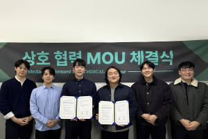 위디컬-메디아크 MOU 체결식