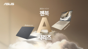 에이수스, 초경량 AI PC 젠북 A 시리즈 출시