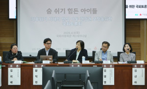 ’숨 쉬기 힘든 아이들: 기후위기 시대의 천식 아동 건강권 보장을 위한 국회토론회’에서 패널들이 종합토론을 하고 있다
