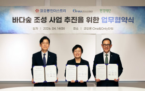 ‘바다숲 조성 사업 업무협약식’ 기념사진(왼쪽부터 한국수산자원공단 김종덕 이사장, 환경재단 이미경 대표, 코오롱인더스트리 허성 대표)