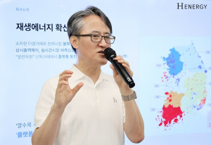 함일한 에이치에너지 대표가 16일 진행된 ‘PR 데이’에서 기업 소개를 하고 있다(©에이치에너지)