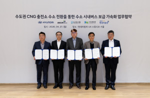 왼쪽부터 현대차 국내판매사업부장 염재섭 상무, 세운산업 안광헌 대표이사, 도원교통 김정환 대표이사, 삼환교통 한강수 대표이사, 현대차증권 기획재경사업부장 양영근 전무