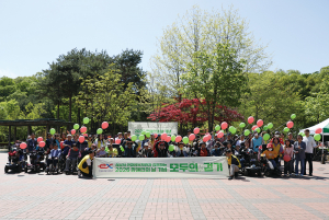 한국도로공사서비스 직원들과 성남시한마음복지관 이용자들이 ‘모두의 걷기’ 행사 출발 전 단체사진을 촬영하고 있다
