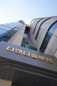 티앤티솔루션 신사옥 전경