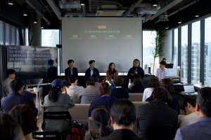 액션세미나 패널토의 운영 현장