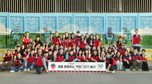 투썸플레이스 사내 봉사단 ‘투썸위드유’, 벽화 그리기 봉사활동 진행