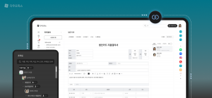다우오피스의 연동 레퍼런스가 1200건을 돌파했다