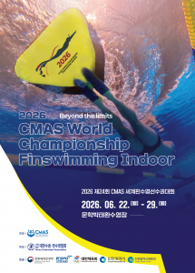 ‘제24회 CMAS 세계핀수영선수권대회’가 오는 6월 22일부터 29일까지 인천 문학박태환수영장에서 열린다