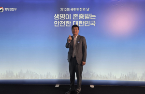 한국교육시설안전원 허성우 이사장이 16일 세종시 정부세종컨벤션센터에서 열린 ‘제12회 국민안전의 날 기념식’에 참석해 안전문화 확산을 다짐하고 있다(제공: 한국교육시설안전원)