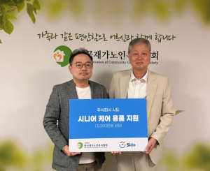 시도가 한국재가노인복지협회에 3000만원 상당의 시니어용품을 기부했다. 오른쪽부터 한국재가노인협회 이수일 회장, 시도 이상훈 이사