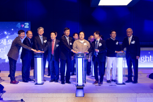 2026년 제19회 세계자폐인의 날 기념식 ‘블루라이트 점등식’