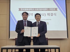 왼쪽부터 박재현 한국체육대학교 AI융합 스포츠분석센터장, 임기채 더인츠 대표이사