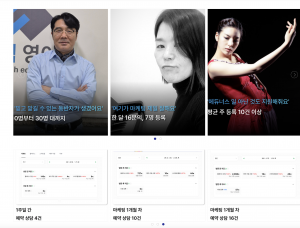 에듀너스 홈페이지 갈무리