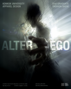 건국대 의상디자인학과 패션쇼 ‘Alter Ego’ 메인 포스터