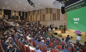 학교법인 건국대학교와 건국대학교가 5월 12일 서울캠퍼스 학생회관 프라임홀에서 학교법인 및 대학 창립 95주년 기념식을 개최하며 창학 100주년을 향한 새로운 도약 의지를 다졌다