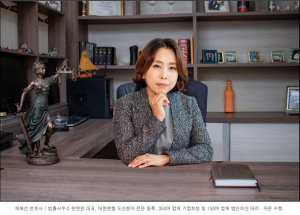 법률사무소 윈앤윈 대표 채혜선 변호사(대한변협 도산분야 전문등록)