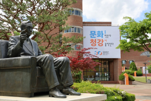 청강문화산업대학교 캠퍼스 전경