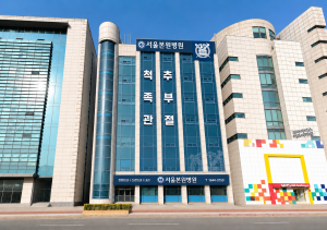 서울본원병원 전경. 서울본원병원은 서울대학교 의과대학 및 서울대학교병원 출신 의료진을 중심으로 척추·족부·관절 중심 진료를 제공한다(사진=서울본원병원)