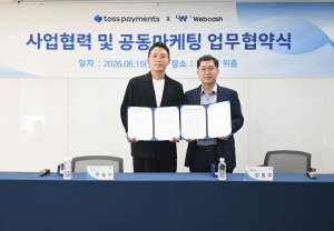 왼쪽부터 토스페이먼츠 우송수 부사장, 웹케시 강원주 대표