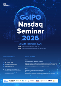 ‘제2회 GoIPO 나스닥 세미나’ 포스터