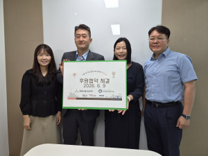 왼쪽부터 능인종합사회복지관 김수미 관장, 와이드링크스 김세호 대표, 개포1동 주민센터 이은