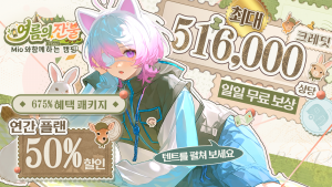 PixAI ‘여름의 잔불’ 스페셜 캠페인 프로모션
