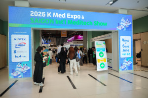 베트남 호찌민에서 열린 ‘K-MED EXPO VIETNAM 2026’ 전경