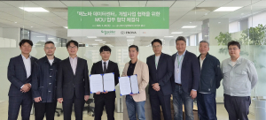 에노바 최승호 대표이사(왼쪽에서 네 번째), 슈나이더 일렉트릭 코리아 시큐어파워 사업부 최성환 본부장(왼쪽에서 다섯 번째), 삼아솔루션 남세희 이사(오른쪽에서 첫 번째), 삼아솔루션 한승우 대표(오른쪽에서 두 번째) 등 관계자들이 MOU 체결 후 기념촬영을 하고 있다