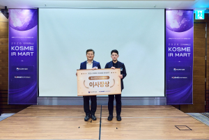 티센바이오팜이 ‘2026 규제혁신 KOSME-IR마트’에서 중소벤처기업진흥공단 이사장상을 수상했다