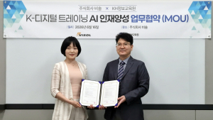 장준하 비솔 AI사업 총괄이사(왼쪽)와 조재철 KH정보교육원 대외협력부 이사가 업무협약 체결 후 기념촬영을 하고 있다