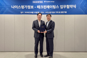 테크핀레이팅스 옥형석 대표(오른쪽)와 나이스평가정보 김종윤 대표가 ‘기업신용정보 활용 고도화 및 기업금융 서비스 발전을 위한 업무협약(MOU)’을 체결 후 기념촬영을 하고 있다