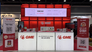글로벌머니익스프레스(GME)의 B2B 글로벌 결제 플랫폼 ‘GME Biz’가 몽골 투그릭(MNT)에 이어 유럽 SEPA 유로화(EUR)와 영국 파운드화(GBP)의 결제대금지급 서비스를 선보이며 글로벌 결제 서비스 범위를 확대했다