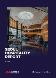 ‘2026 서울 호텔 마켓 리포트’ 표지