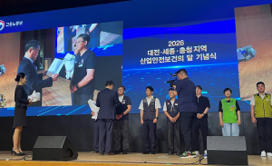 바커케미칼코리아 진천사업장 이재수 선임기장이 명예산업안전감독관 표창을 수여받고 있다