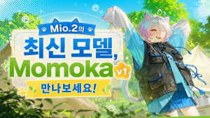 픽스AI ‘Mio.2’ 신규 모델 Momoka v1 공개 포스터