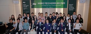 지난 7월 22일 개최된 ‘2026년 기업 인사관계자 초청 간담회’ 참석자들이 기념 촬영을