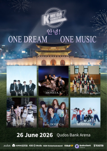 지난 6월 26일 호주 시드니 Qudos Bank Arena에서 개최된 ‘K-MEGA CONCERT in Sydney’ 공식 포스터(제공=줄리어스)
